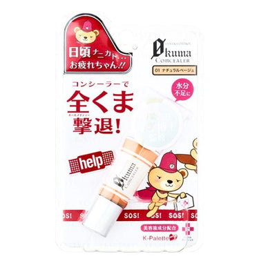 K-PALETTE_Okuma Cover Control Concealer 01_Cosmetic World